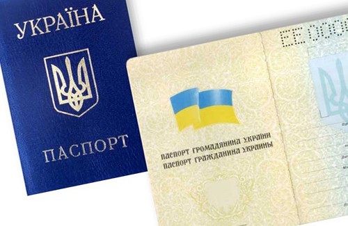 фото на паспорт украины