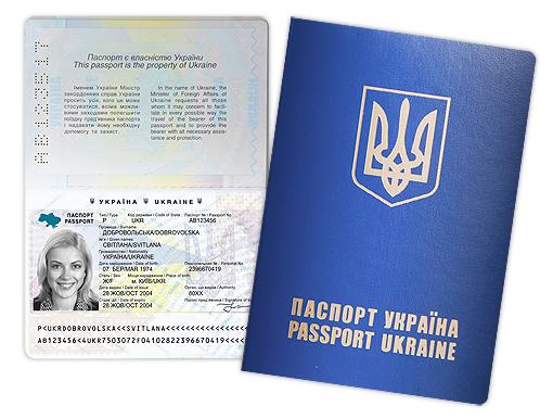 фото на заграничный паспорт